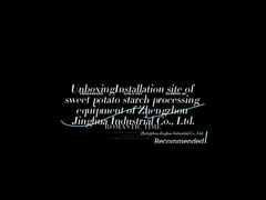 Η Zhengzhou Jinghua Industrial Co., Ltd. πωλεί διάφορα προϊόντα κασσάβης, γλυκής πατάτας και αμυλού πατάτας.